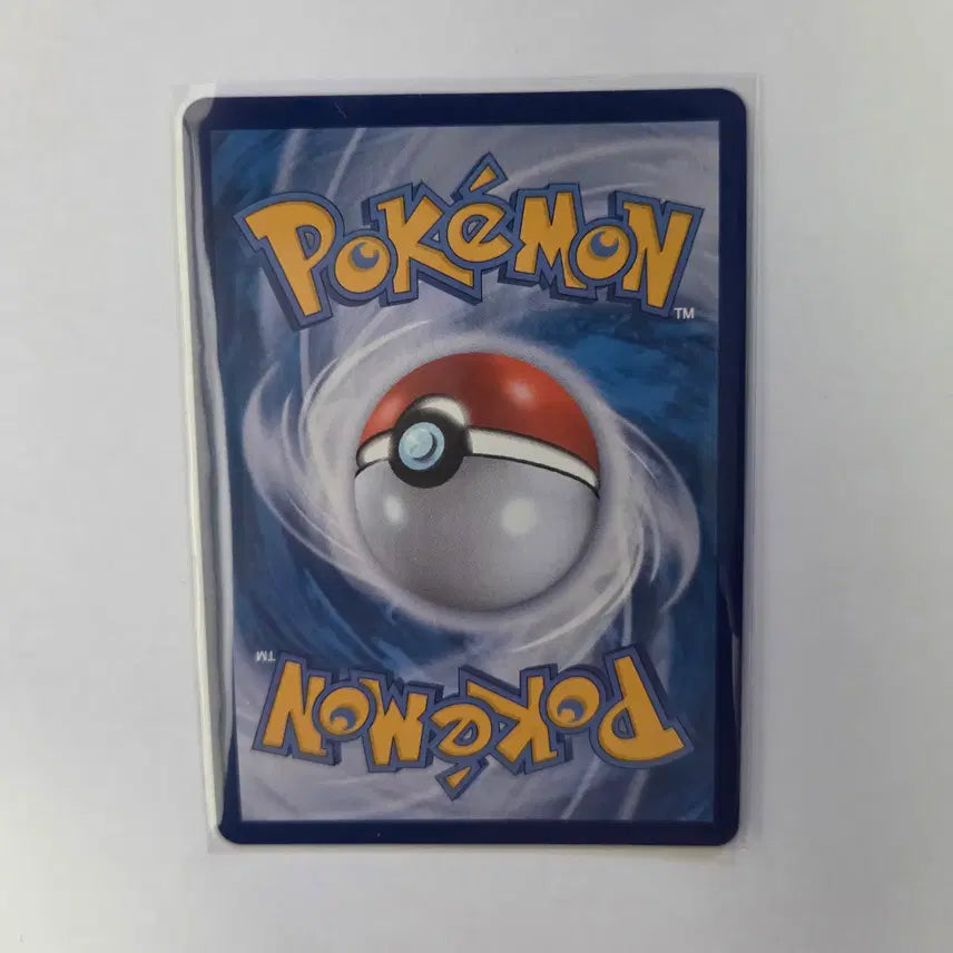 [BUNJANG] Pokemon Card Zekrom EX SAR / 포켓몬 카드 제크로무 EX SAR 택포