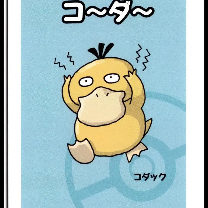 [BUNJANG] Pokemon Card Barbaracle Golduck / [일판] 포켓몬 카드 바바누키 고라파덕