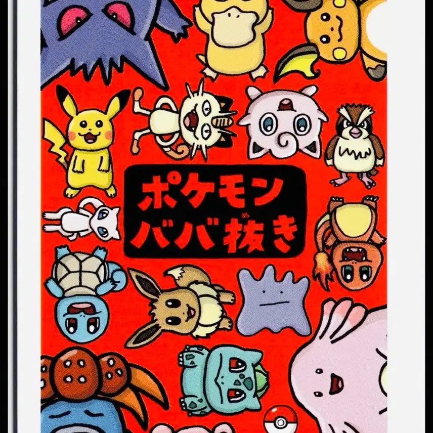 [BUNJANG] Pokemon Card Barbaracle Golduck / [일판] 포켓몬 카드 바바누키 고라파덕