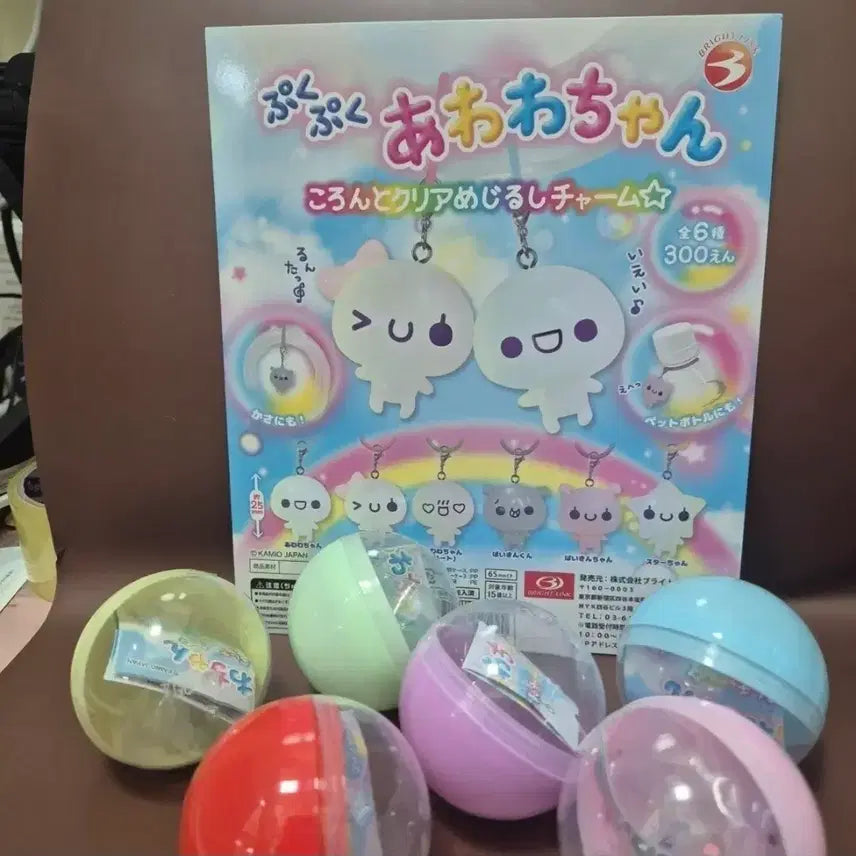 [BUNJANG] Awawa-chan Capsule Keychain Set (6 Types) / 아와와짱 캡슐 키링 6종 1세트