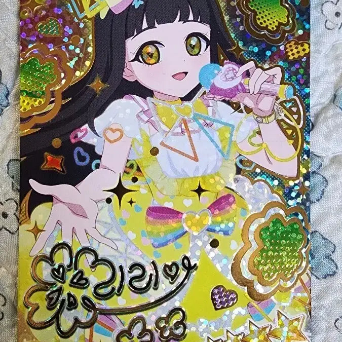 [BUNJANG] I-Phoria 3rd Edition Lilia Signed Card / 아이프리 3탄 리리아 싸인카드 1장 정리합니다.