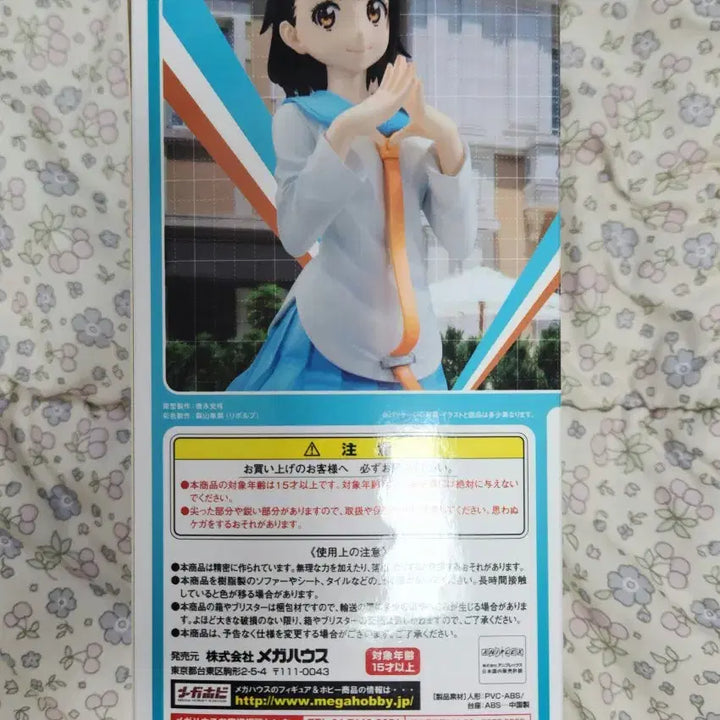 [BUNJANG] Megahouse Sekai Seifuku Sakusen &amp; Nendoroid Chitoge Kirisaki / Kosaki Onodera - Nisekoi Figures / 메가하우스 오노데라 코사키 세계제복작전  니세코이 피규어