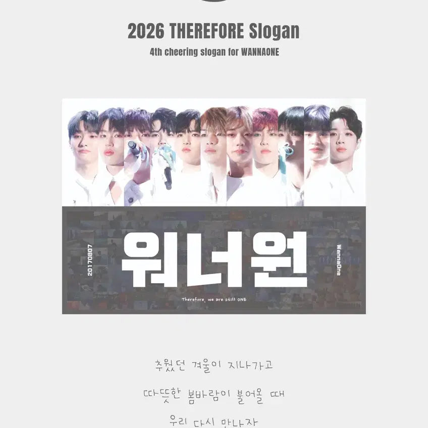 [BUNJANG] Wanna One Group Slogan Banner (Unused) / 워너원 wannaone 단체 슬로건 반슬