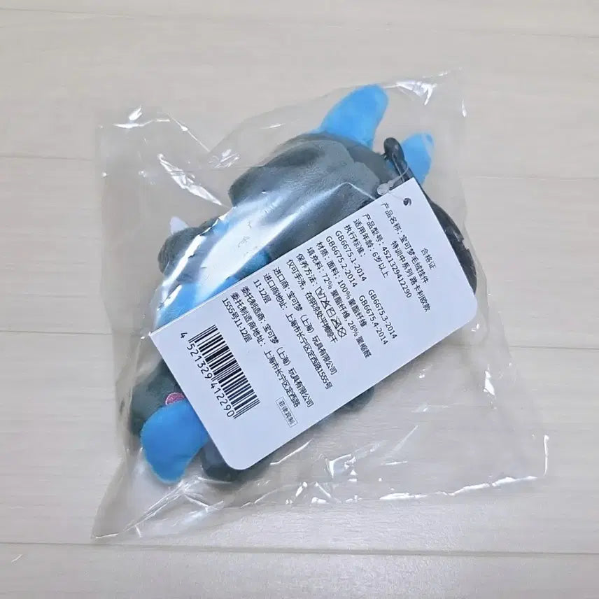 [BUNJANG] Pokemon Lucario Nagano Training Mascot Keychain / 포켓몬 포켓몬스터 루카리오 나가노 특훈중 마스코트 키링 양도 판매