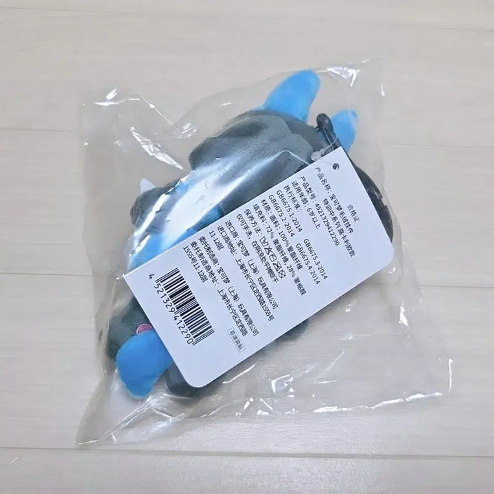 [BUNJANG] Pokemon Lucario Nagano Training Mascot Keychain / 포켓몬 포켓몬스터 루카리오 나가노 특훈중 마스코트 키링 양도 판매