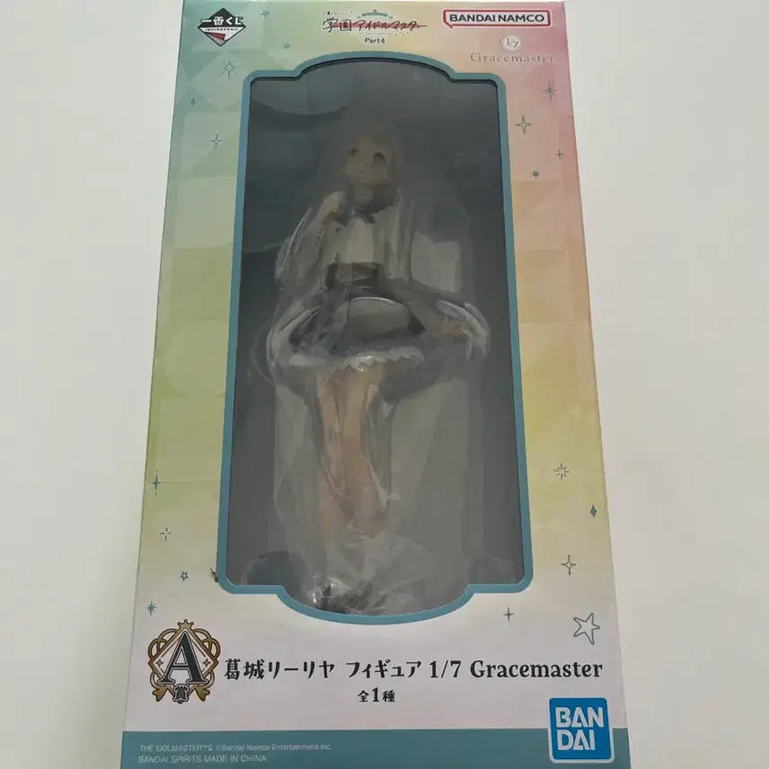 [BUNJANG] Ichiban Kuji Idolmaster Academy Part 4 A Prize Lilyya Katsuragi Figure / [미개봉] 이치방쿠지 아이마스 학원 part4 A상 카츠라기 릴리야