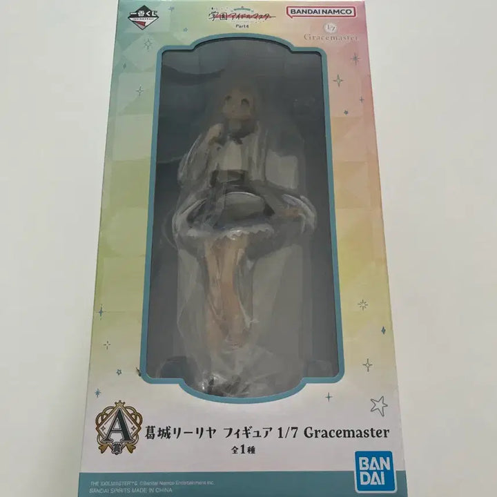 [BUNJANG] Ichiban Kuji Idolmaster Academy Part 4 A Prize Lilyya Katsuragi Figure / [미개봉] 이치방쿠지 아이마스 학원 part4 A상 카츠라기 릴리야