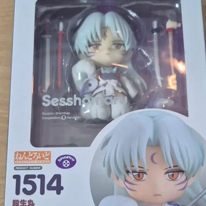 [BUNJANG] Good Smile Nendoroid 1514 Sesshomaru Figure / 굿스마일 넨도로이드 1514 셋쇼마루 피규어