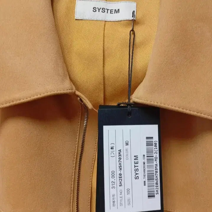 [BUNJANG] System Homme Suede Jacket Mustard Size 100 / 시스템옴므 스웨이드 자켓(새상품)