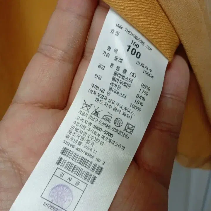 [BUNJANG] System Homme Suede Jacket Mustard Size 100 / 시스템옴므 스웨이드 자켓(새상품)