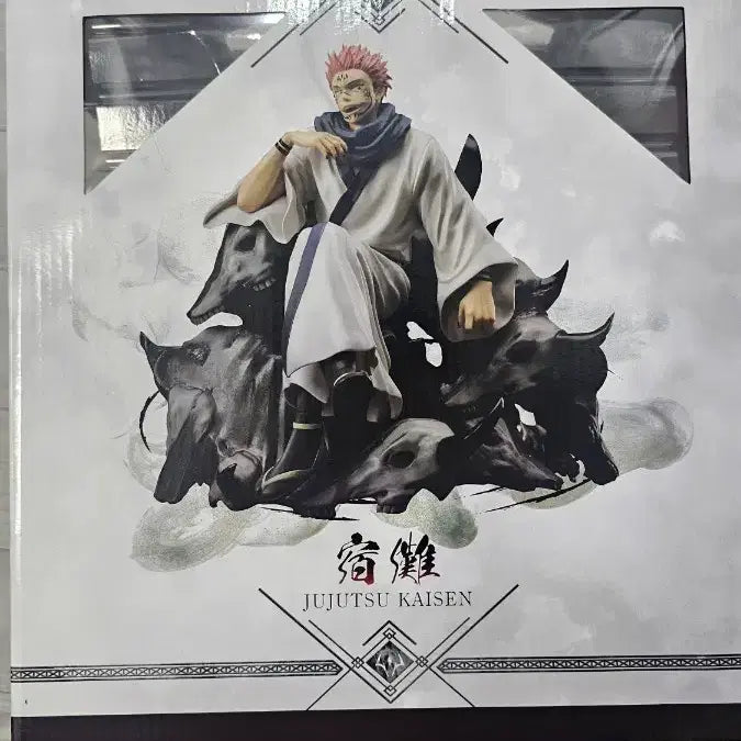 [BUNJANG] F:NEX Jujutsu Kaisen Ryomen Sukuna Sealed Figure / (미개봉 현물)페넥스 후류 저주의 왕 스쿠나 팝니다.