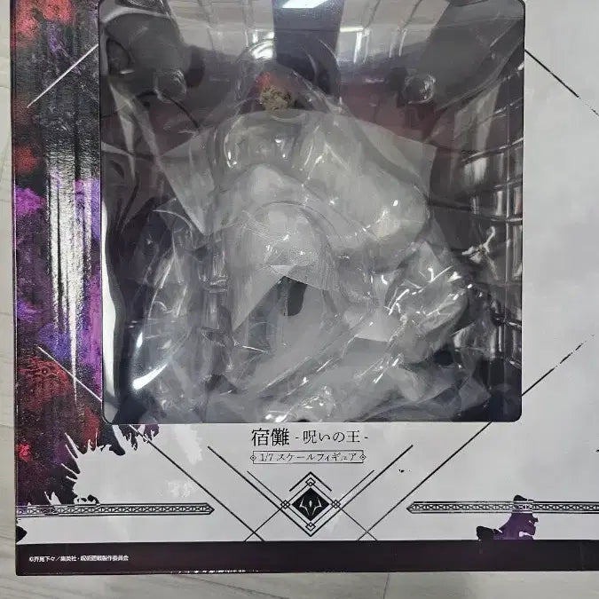 [BUNJANG] F:NEX Jujutsu Kaisen Ryomen Sukuna Sealed Figure / (미개봉 현물)페넥스 후류 저주의 왕 스쿠나 팝니다.