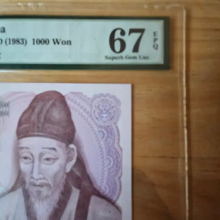 [BUNJANG] 1983 1000 Won Banknote Repeater PMG 67 EPQ / 나천원권.리피터