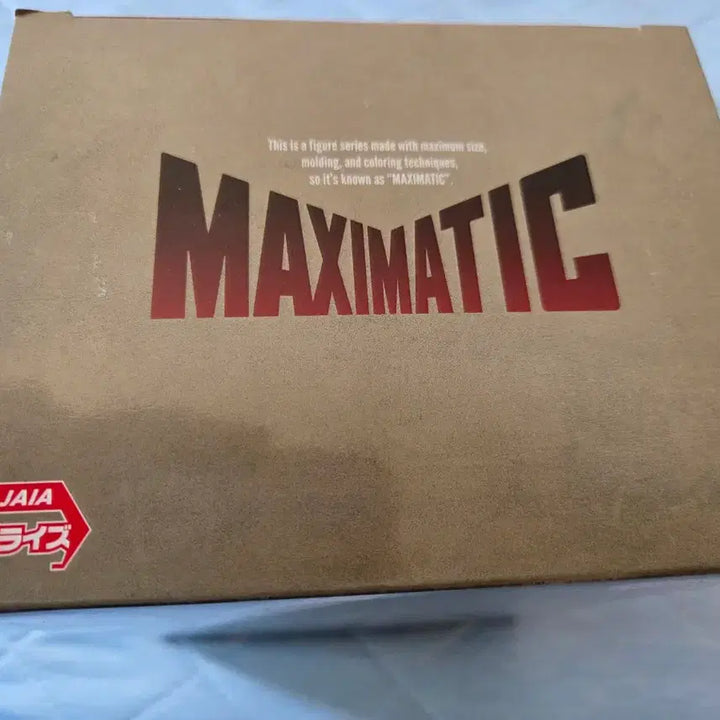 [BUNJANG] Kimetsu no Yaiba Doma Maximatic Figure / 귀멸의 칼날 도우마 Maximatic 맥시매틱 피규어