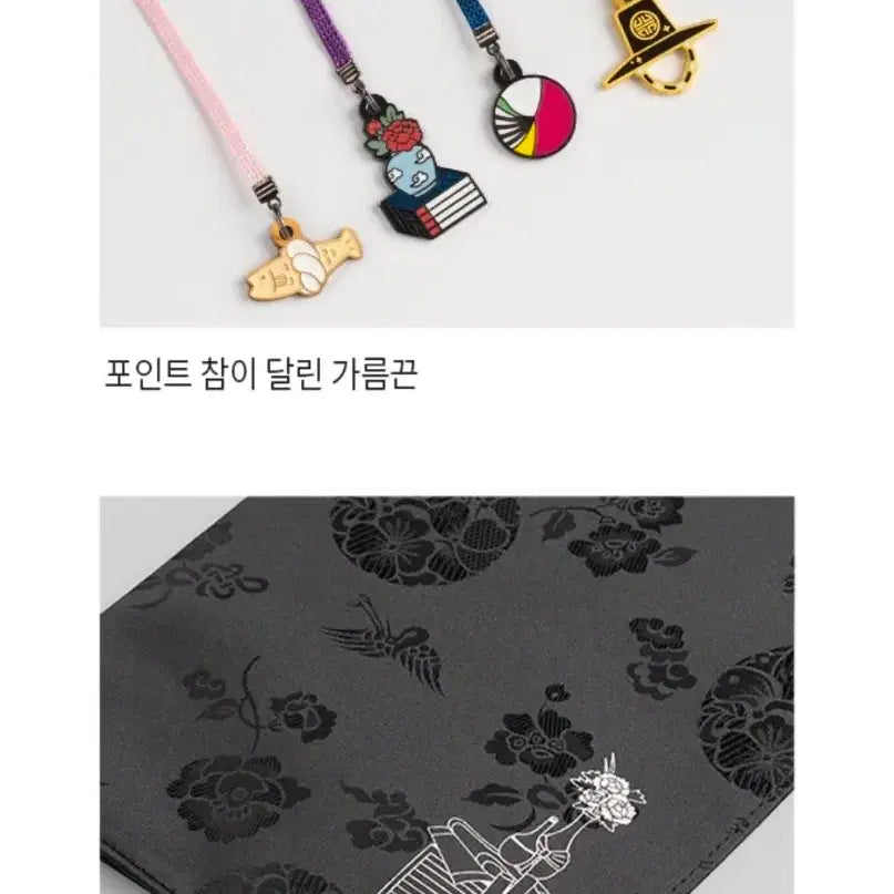[BUNJANG] Aladin Danhan Book Cover with Hanbok Fabric (Navy) / 알라딘 단아한 책싸개 북커버 한복원단 남색