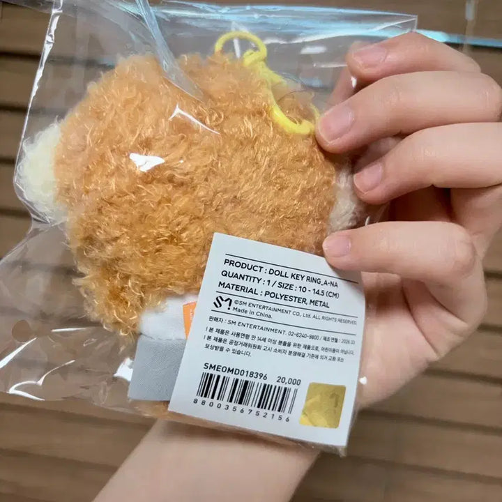 [BUNJANG] Monkey Figure / 하츠투하츠 하뀨하 노숭이 판매