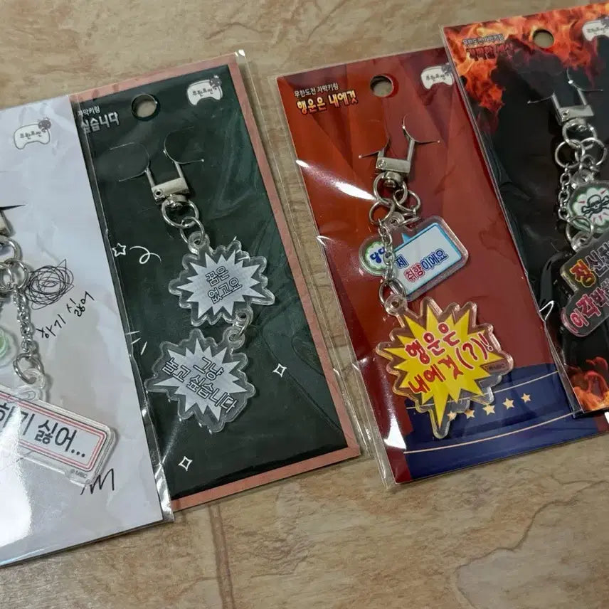[BUNJANG] Mamamoo Muhandodo Popup Keyring Bundle Set - Park Myung Soo, Jung Joon Ha, Yoo Jae Suk / 일괄] 무한도전 팝업 키링 맘스터치 굿즈 자막 인형 박명수 정준하 유재석