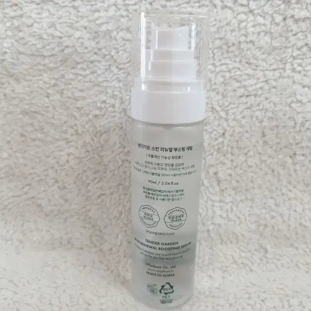 [BUNJANG] Tender Garden Skin Renewal Dual Boosting Set 90ml / 텐더가든 스킨 리뉴얼 듀얼 부스팅 세트 90ml