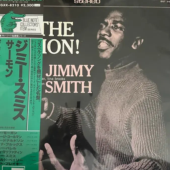 [BUNJANG] Jimmy Smith The Sermon! 1981 LP / Jimmy Smith 지미 스미스 - The Sermon! 1981 LP