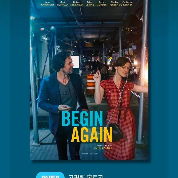 [BUNJANG] Begin Again Cinema Archive Poster Limited Edition / A3박스포장) 비긴 어게인 시네 아카이브 포스터 롯데시네마 굿즈 한정판