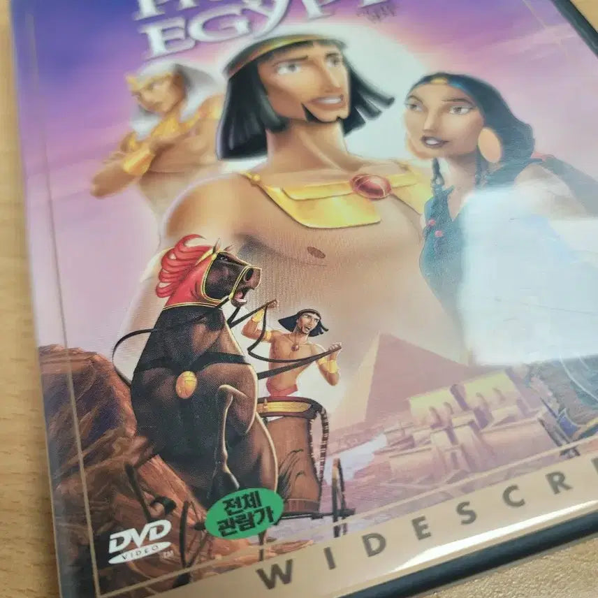 [BUNJANG] The Prince of Egypt DVD / 이집트 왕자 DVD