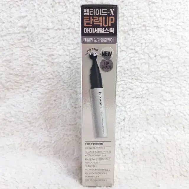 [BUNJANG] Bewants Peptide X Firming Eye Serum Stick 15ml / 비원츠 펩타이드 엑스 퍼밍 아이세럼 스틱 15ml