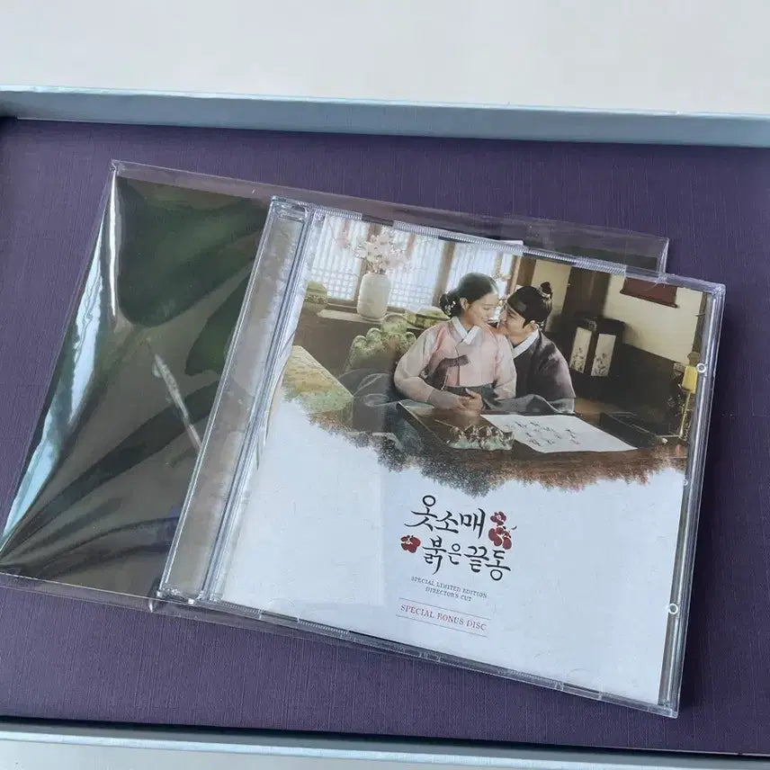 [BUNJANG] The Red Sleeve Director&