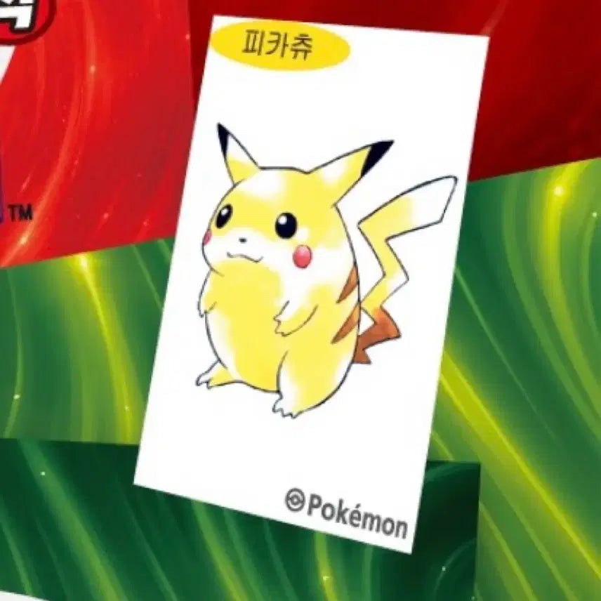 [BUNJANG] Pokemon 30th Anniversary Pikachu Sticker / 포켓몬 30주년 피카츄 띠부씰 삼