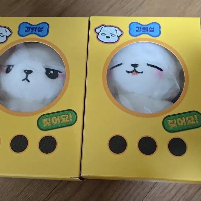 [BUNJANG] SEVENTEEN Hoshi Doll Bundle Set (Sealed) / 일괄 강건마  강아지는 건드리지 마라 왕왕 푸데데 희성 인형 미개봉 일괄