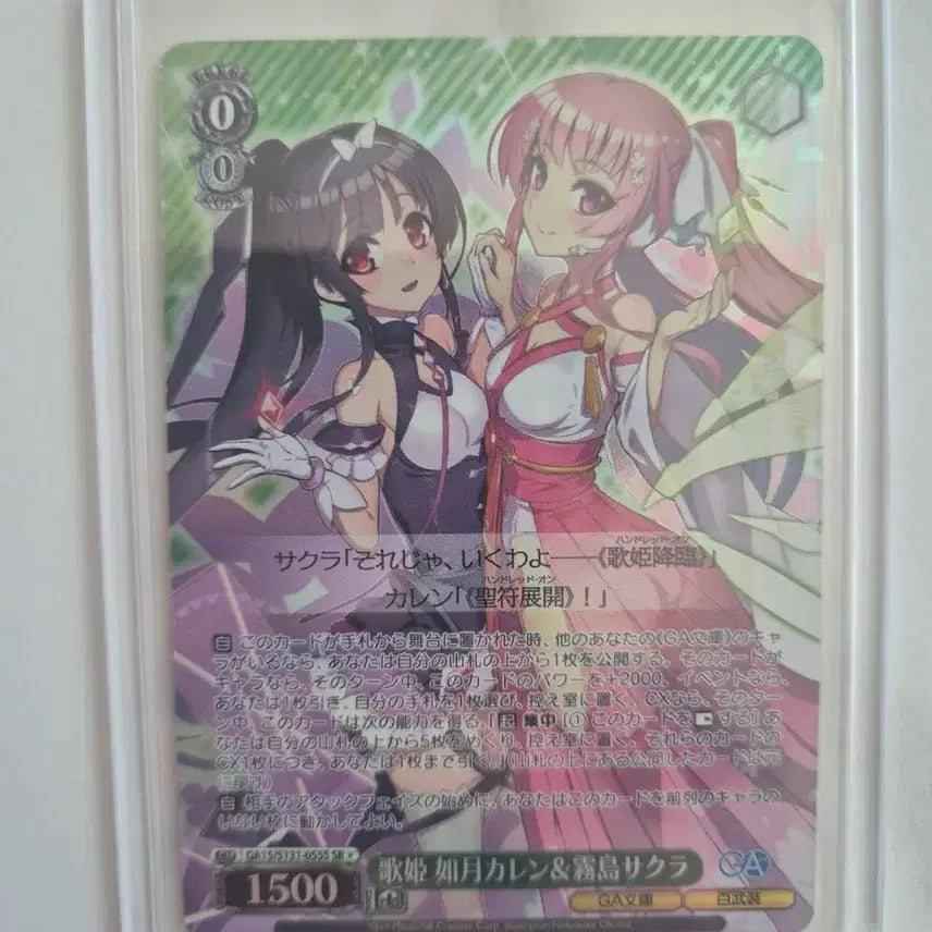 [BUNJANG] Weiss Schwarz Ga Bunko SR / 바이스슈발츠 ga문고 sr