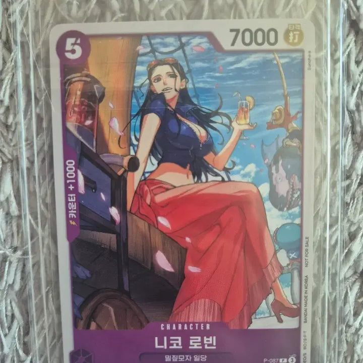 [BUNJANG] One Piece Robin Promo Card / 원피스 로빈 프로모