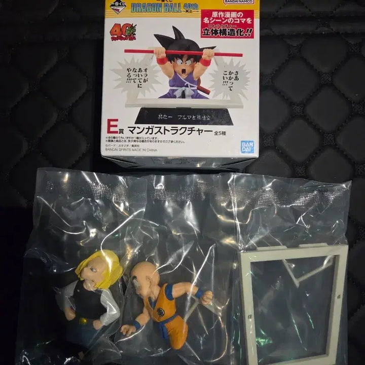 [BUNJANG] Dragon Ball 40th Anniversary Manga Structure Figure - Krillin &amp; Frieza (Sealed) / (박스개봉/비닐미개봉) 드래곤볼 아카이브_18호크리링, 프리저