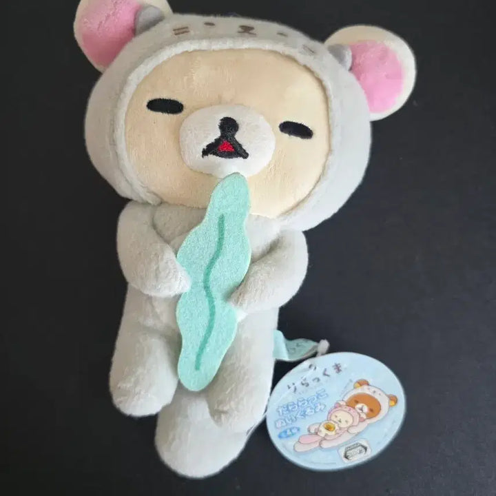 [BUNJANG] Rilakkuma 2016 Classic Korilakkuma Otter Outfit Plush / 해달 리락쿠마 2016년 고전 코리락쿠마