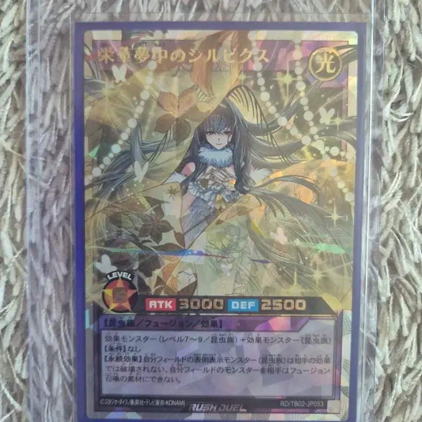 [BUNJANG] Yu-Gi-Oh! Rush Duel: Mid-Dream Over Rush Booster Pack / 유희왕 러시듀얼 몽중 오버러시