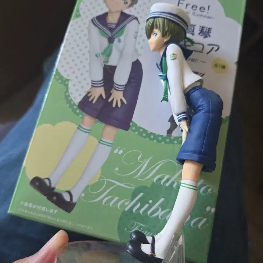 [BUNJANG] Free! Tachibana Makoto Youth Figure (Sealed) / 프리Free! 타치바나 마코토 피규어 유소년
