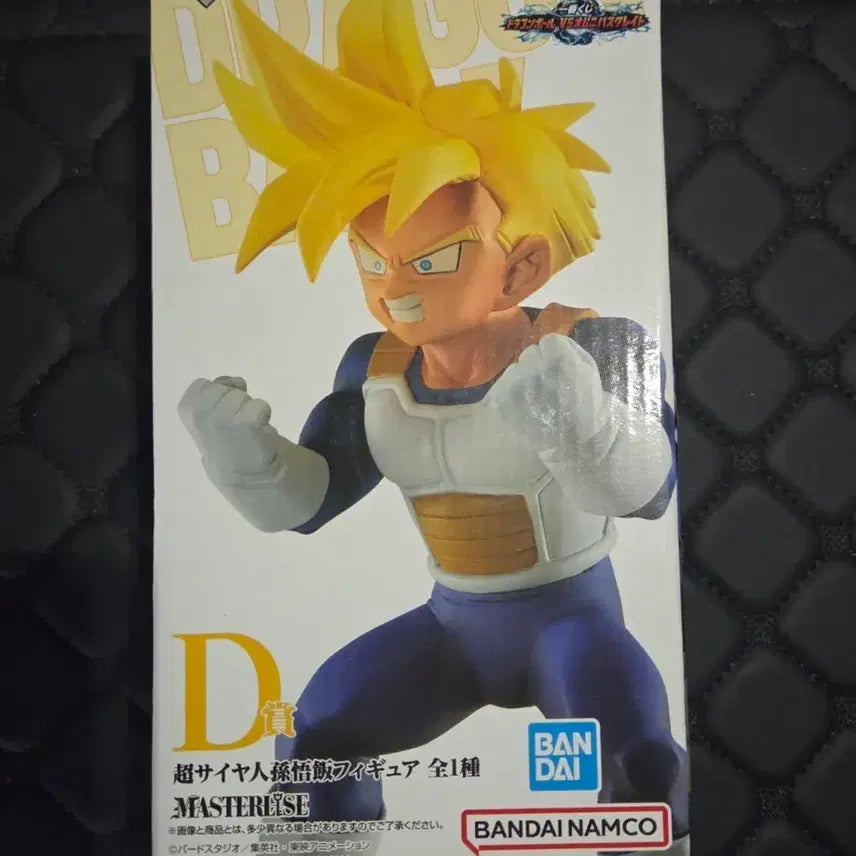 [BUNJANG] Dragon Ball Master Roshi Son Gohan D-Type Figure (Sealed) / (미개봉)드래곤볼 마스터라이즈 손오반 D상