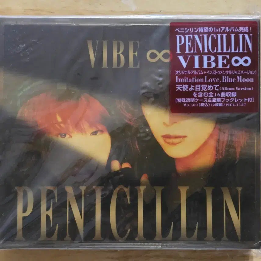 [BUNJANG] PENICILLIN VIBE 2CD Japanese Edition / CD 음반 PENICILLIN 페니실린- VIBE 2CD