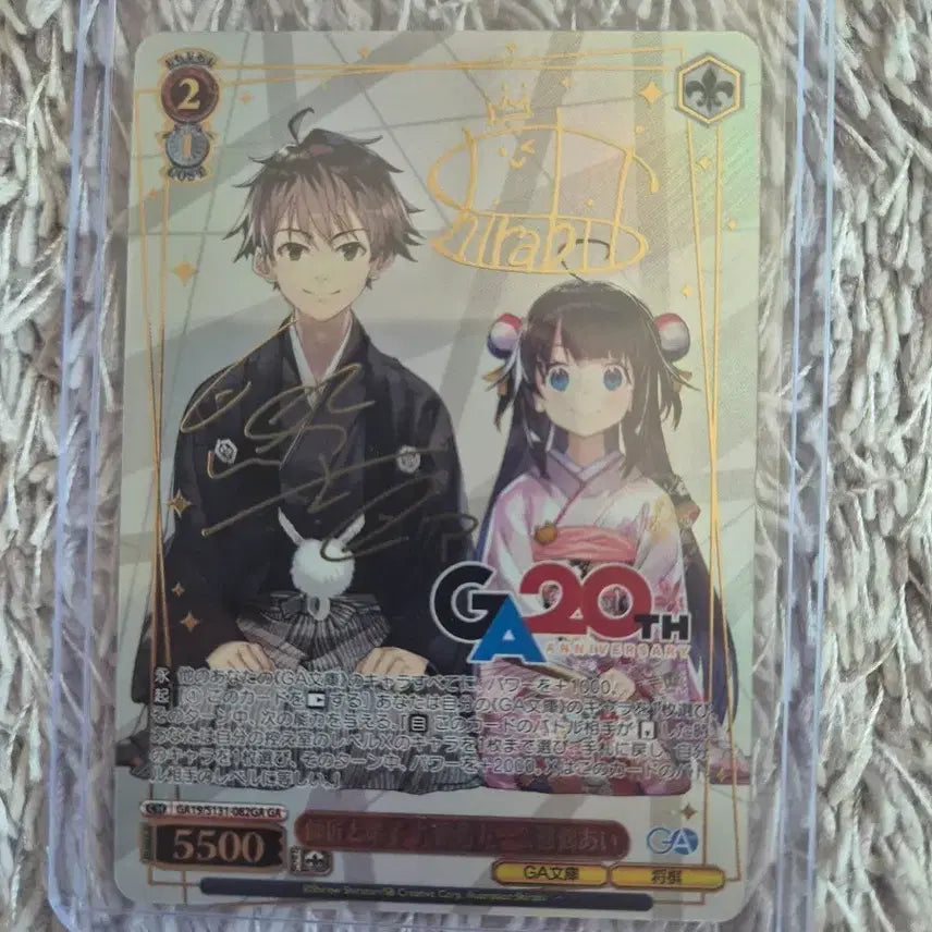 [BUNJANG] Weiss Schwarz Gaenong Ga Rare / 바이스슈발츠 ga문고 ga레어