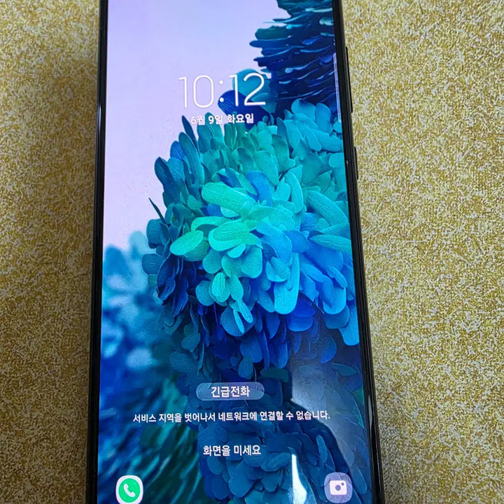 [BUNJANG] Samsung Galaxy S20 FE 5G 128GB SKT / 갤럭시 S20 FE 5G 128G SKT향