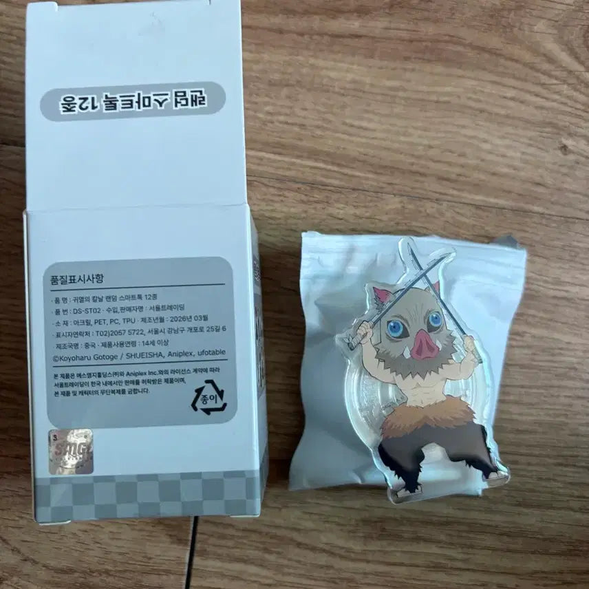 [BUNJANG] Demon Slayer Inosuke Smart Grip Tok / 귀멸의칼날 이노스케 스마트 그립톡