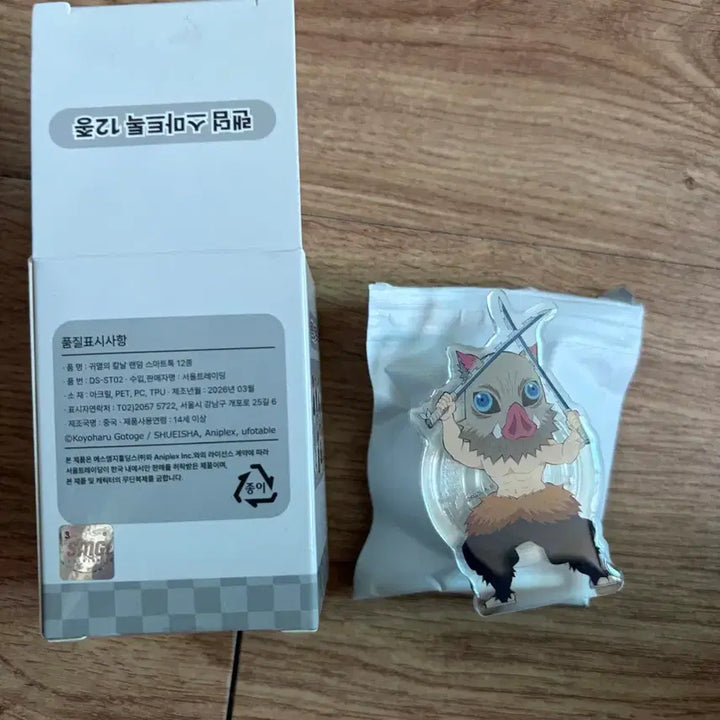 [BUNJANG] Demon Slayer Inosuke Smart Grip Tok / 귀멸의칼날 이노스케 스마트 그립톡