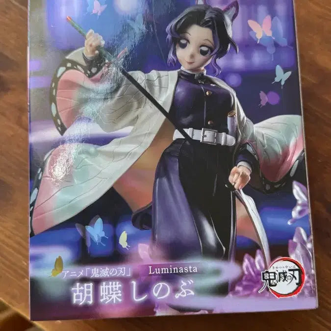 [BUNJANG] Sega Luminasta Demon Slayer Shinobu Figure / 새가 루미나스타 귀멸의 칼날 시노부 피규어