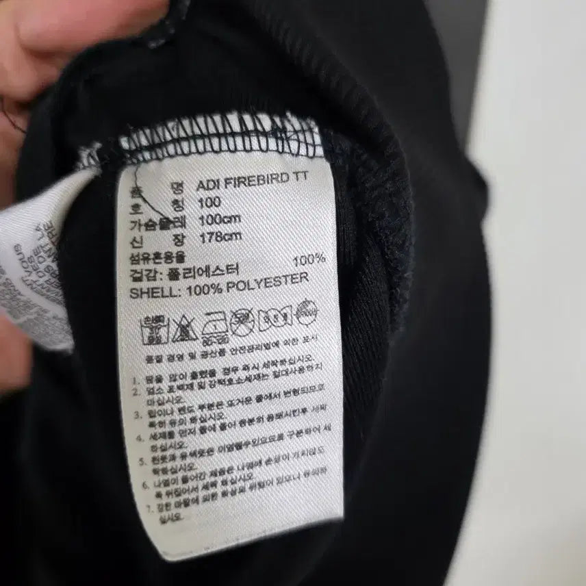 [BUNJANG] Adidas Firebird Track Jacket White/Black Size 100 / 아디다스 파이어버드 져지 흰검 100사이즈