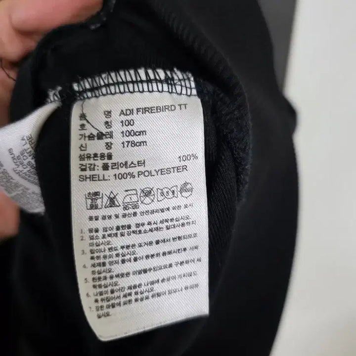 [BUNJANG] Adidas Firebird Track Jacket White/Black Size 100 / 아디다스 파이어버드 져지 흰검 100사이즈