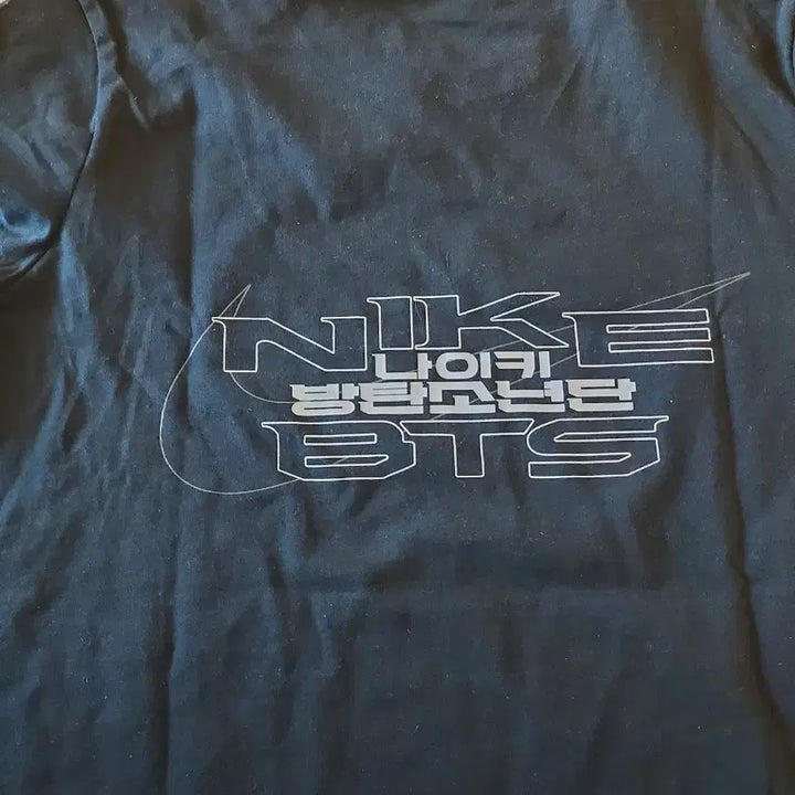 [BUNJANG] Nike BTS Collaboration Black T-Shirt XL / nike BTSㅡ XL 콜라보 반팔티 블랙