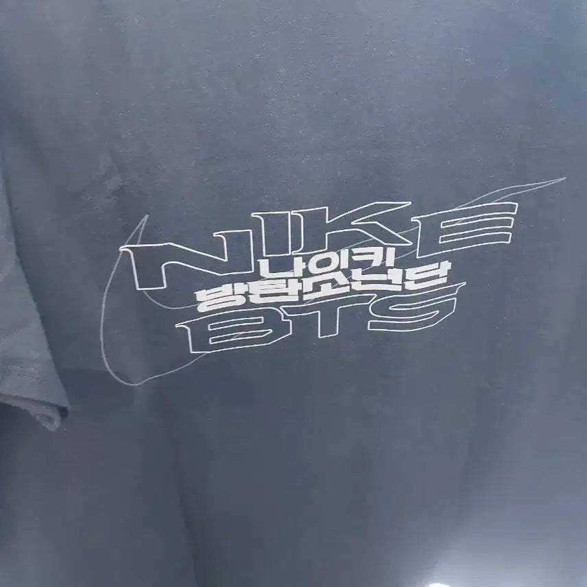 [BUNJANG] Nike BTS Collaboration Black T-Shirt XL / nike BTSㅡ XL 콜라보 반팔티 블랙 여성용