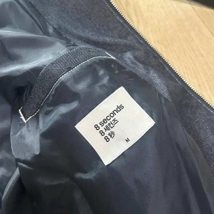 [BUNJANG] 8Seconds Non-Fade Denim Outer Jacket / 425239LYHR-840 에잇세컨즈 논페이드 데님 아우터