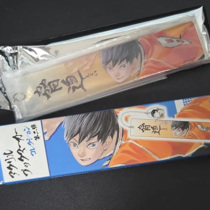 [BUNJANG] Haikyuu!! Kageyama Acrylic Bookmark / 급처) 하이큐 카게야마 아크릴 북마크 중프샵