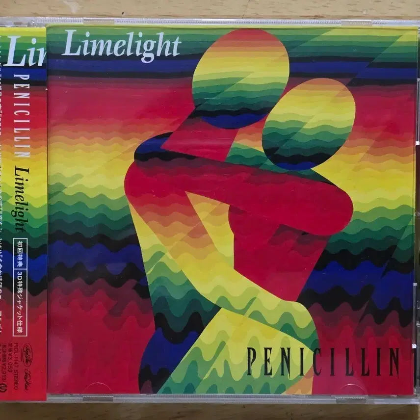 [BUNJANG] PENICILLIN Limelight CD (Japan Press) / CD 음반 PENICILLIN 페니실린 - Limelight