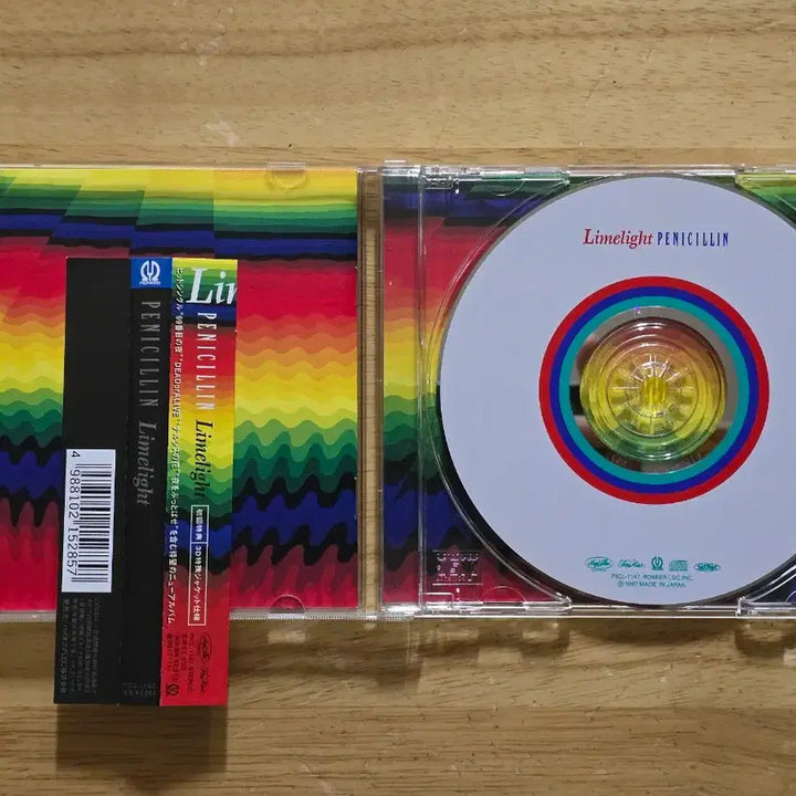 [BUNJANG] PENICILLIN Limelight CD (Japan Press) / CD 음반 PENICILLIN 페니실린 - Limelight